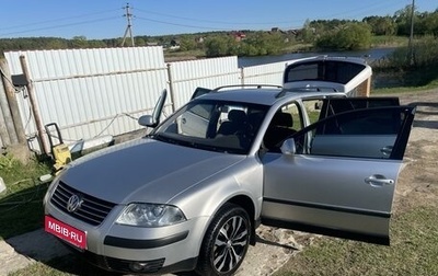 Volkswagen Passat B5+ рестайлинг, 2004 год, 600 000 рублей, 1 фотография