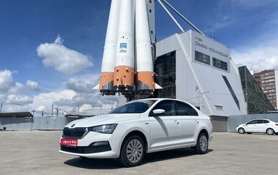 Skoda Rapid II, 2022 год, 1 780 000 рублей, 1 фотография