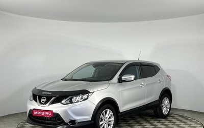 Nissan Qashqai, 2016 год, 1 700 000 рублей, 1 фотография