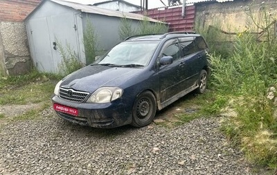 Toyota Corolla, 2000 год, 445 000 рублей, 1 фотография