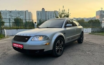 Volkswagen Passat B5+ рестайлинг, 2001 год, 525 000 рублей, 1 фотография