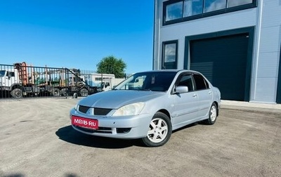 Mitsubishi Lancer IX, 2006 год, 439 000 рублей, 1 фотография