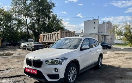 BMW X1, 2019 год, 1 900 000 рублей, 1 фотография