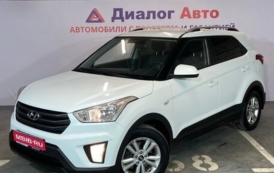 Hyundai Creta I рестайлинг, 2016 год, 1 749 000 рублей, 1 фотография