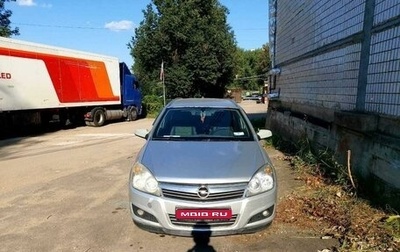 Opel Astra H, 2007 год, 350 000 рублей, 1 фотография