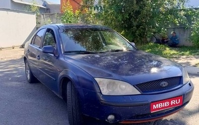 Ford Mondeo III, 2001 год, 240 000 рублей, 1 фотография