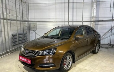 Geely Emgrand 7 I, 2019 год, 949 000 рублей, 1 фотография