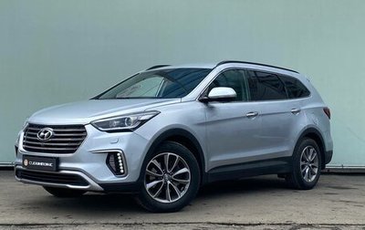 Hyundai Santa Fe III рестайлинг, 2017 год, 2 899 000 рублей, 1 фотография