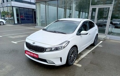 KIA Cerato III, 2019 год, 2 065 000 рублей, 1 фотография