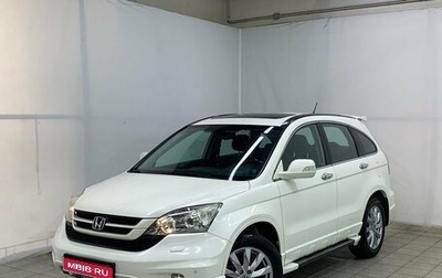 Honda CR-V III рестайлинг, 2010 год, 1 650 000 рублей, 1 фотография