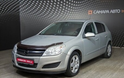 Opel Astra H, 2008 год, 410 600 рублей, 1 фотография