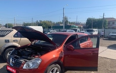 Nissan Qashqai, 2008 год, 1 180 000 рублей, 1 фотография