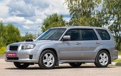 Subaru Forester, 2007 год, 1 490 000 рублей, 1 фотография