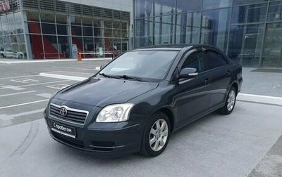 Toyota Avensis III рестайлинг, 2008 год, 849 000 рублей, 1 фотография