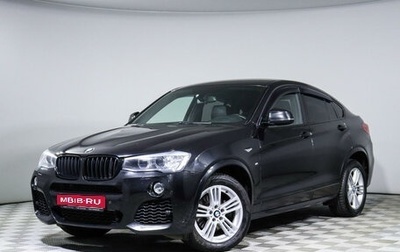 BMW X4, 2015 год, 2 820 000 рублей, 1 фотография