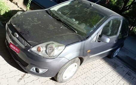 Ford Fiesta, 2008 год, 684 000 рублей, 1 фотография