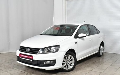 Volkswagen Polo VI (EU Market), 2020 год, 1 299 995 рублей, 1 фотография