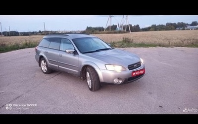 Subaru Outback III, 2006 год, 780 000 рублей, 1 фотография