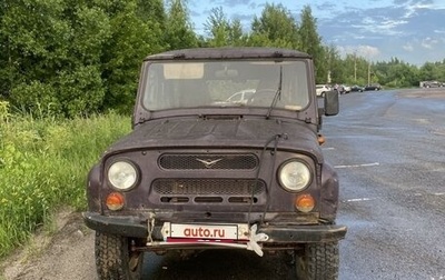 ЛуАЗ 3151, 2002 год, 85 000 рублей, 1 фотография