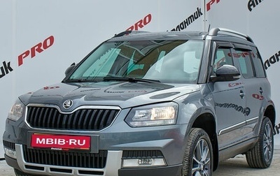 Skoda Yeti I рестайлинг, 2016 год, 1 370 000 рублей, 1 фотография