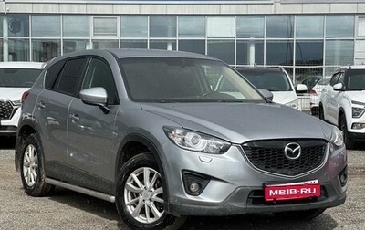 Mazda CX-5 II, 2015 год, 2 070 000 рублей, 1 фотография