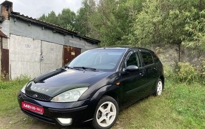 Ford Focus IV, 2004 год, 395 000 рублей, 1 фотография