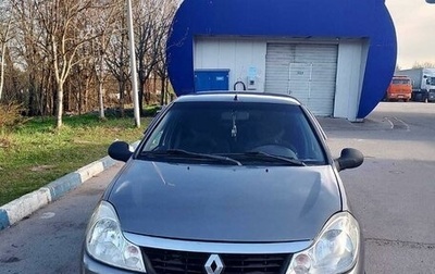 Renault Symbol, 2011 год, 470 000 рублей, 1 фотография