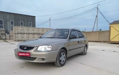 Hyundai Accent III, 2010 год, 470 000 рублей, 1 фотография