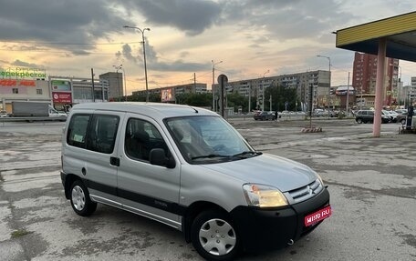 Citroen Berlingo II рестайлинг, 2003 год, 765 000 рублей, 1 фотография