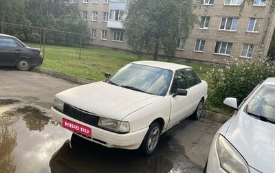 Audi 80, 1986 год, 80 000 рублей, 1 фотография