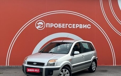 Ford Fusion I, 2007 год, 620 000 рублей, 1 фотография