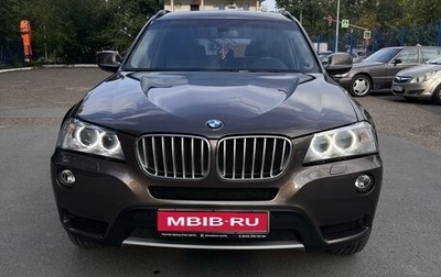 BMW X3, 2013 год, 1 800 000 рублей, 1 фотография