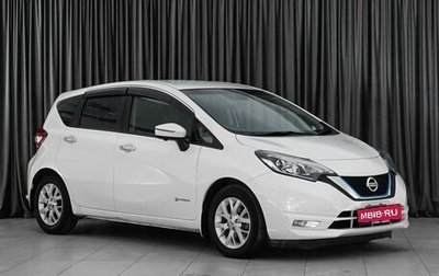 Nissan Note II рестайлинг, 2017 год, 1 500 000 рублей, 1 фотография