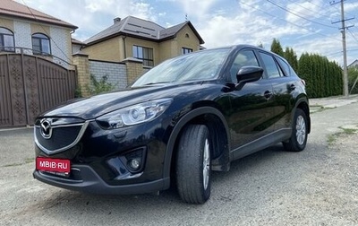 Mazda CX-5 II, 2013 год, 1 850 000 рублей, 1 фотография