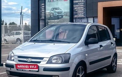 Hyundai Getz I рестайлинг, 2004 год, 369 440 рублей, 1 фотография