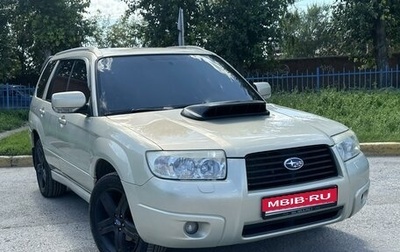 Subaru Forester, 2006 год, 1 100 000 рублей, 1 фотография