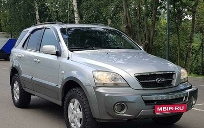 KIA Sorento IV, 2005 год, 595 000 рублей, 1 фотография