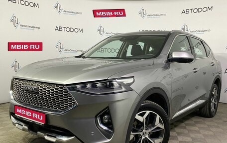 Haval F7 I, 2021 год, 2 059 900 рублей, 1 фотография