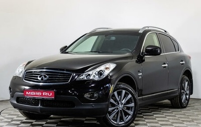 Infiniti QX50 I рестайлинг, 2013 год, 2 310 000 рублей, 1 фотография