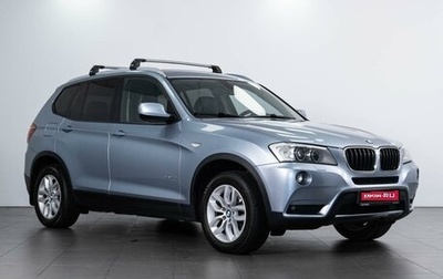 BMW X3, 2013 год, 2 100 000 рублей, 1 фотография