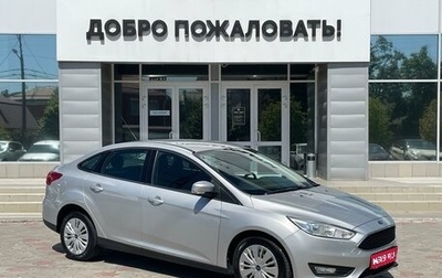 Ford Focus III, 2015 год, 1 329 000 рублей, 1 фотография