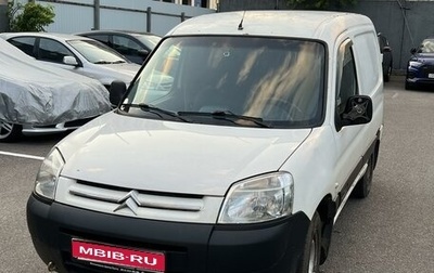 Citroen Berlingo II рестайлинг, 2010 год, 450 000 рублей, 1 фотография