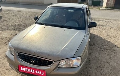 Hyundai Accent II, 2008 год, 370 000 рублей, 1 фотография