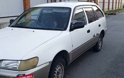 Toyota Corolla, 1999 год, 215 000 рублей, 1 фотография