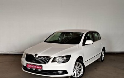 Skoda Superb III рестайлинг, 2014 год, 1 300 000 рублей, 1 фотография