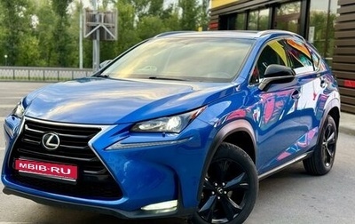 Lexus NX I, 2017 год, 3 350 000 рублей, 1 фотография