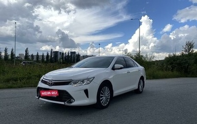 Toyota Camry, 2015 год, 2 890 000 рублей, 1 фотография