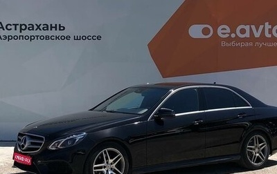 Mercedes-Benz E-Класс, 2015 год, 2 400 000 рублей, 1 фотография