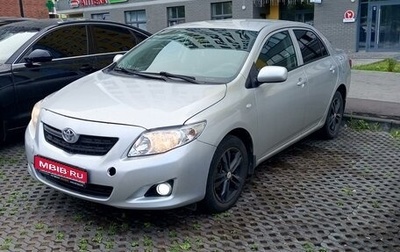 Toyota Corolla, 2008 год, 748 000 рублей, 1 фотография