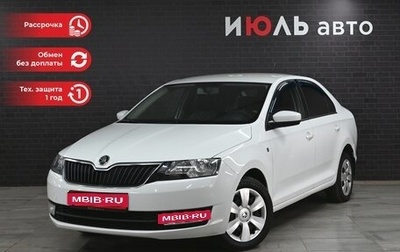 Skoda Rapid I, 2016 год, 990 000 рублей, 1 фотография